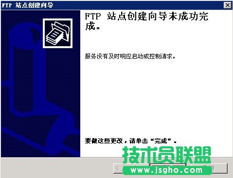 安裝和使用FTP for Windows2003