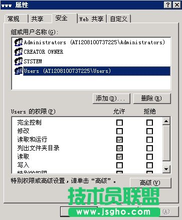 安裝和使用FTP for Windows2003