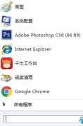 win7登錄Quantity Center測試管理工具后客戶組件無法正常下載怎么辦