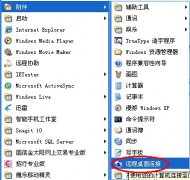 windows一鍵安裝web環(huán)境全攻略