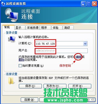 windows一鍵安裝web環(huán)境全攻略