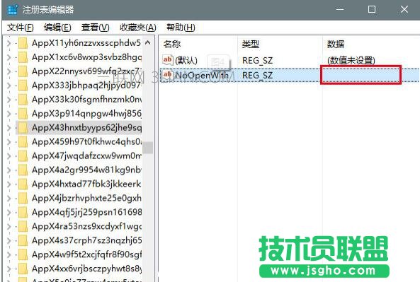 win10系統(tǒng)出現(xiàn)重置默認應用失敗怎么解決