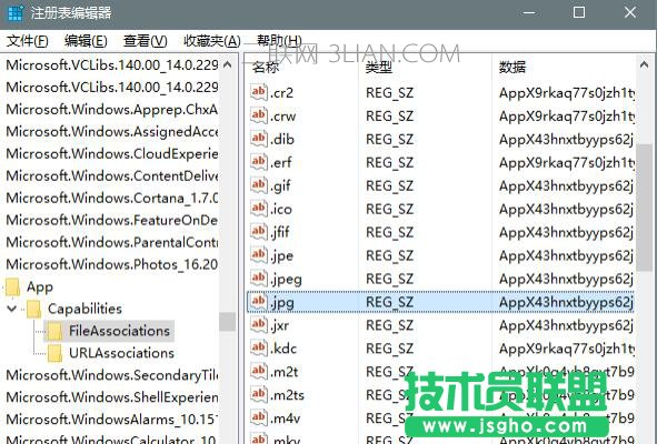 win10系統(tǒng)出現(xiàn)重置默認應用失敗怎么解決