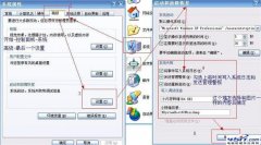 wimfilter.sys導(dǎo)致藍(lán)屏的解決方法