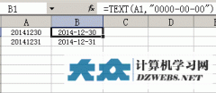 Text實(shí)現(xiàn)xxxxxxxx日期格式xxxx-xx-xx的轉(zhuǎn)換