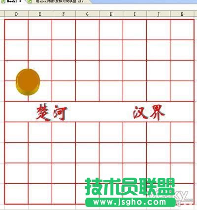 娛樂(lè)辦公 用WPS表格制作精美象棋棋局