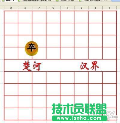 娛樂(lè)辦公 用WPS表格制作精美象棋棋局