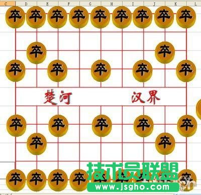 娛樂(lè)辦公 用WPS表格制作精美象棋棋局