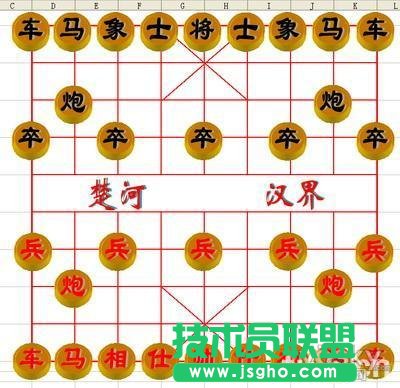 娛樂(lè)辦公 用WPS表格制作精美象棋棋局