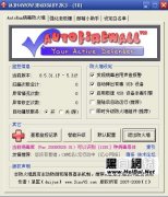 AutoRun病毒防火墻如何使用 AutoRun病毒防火墻教程