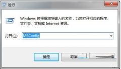 Win7系統(tǒng)徹底卸載流氓瀏覽器6899