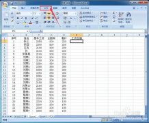 excel工作表的行或列怎么自動(dòng)求和?