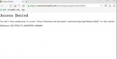 Win10應(yīng)用商店網(wǎng)頁版出現(xiàn)白屏提示“Access Denied”什么原因