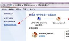 為什么在Win7系統(tǒng)的電腦不能顯示在網(wǎng)絡(luò)中