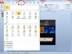 PowerPoint 2010動態(tài)展現(xiàn)內(nèi)容信息