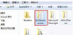 Win7系統(tǒng)里的BLD Base Service強(qiáng)力卸載教程