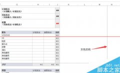 Excel2013中灰色實線框影響打印范圍的解決辦法