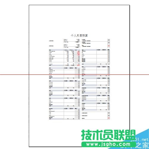 Excel2013中灰色實線框影響打印范圍的解決辦法