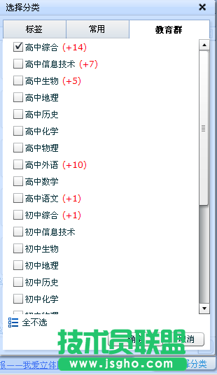 WPS 2010將整個互聯(lián)網(wǎng)變成你的素材庫