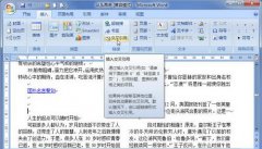 Word2007中插入交叉引用的設(shè)置