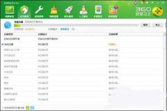 Win7系統(tǒng)打開正常的網(wǎng)址變成其他的網(wǎng)站解決方法
