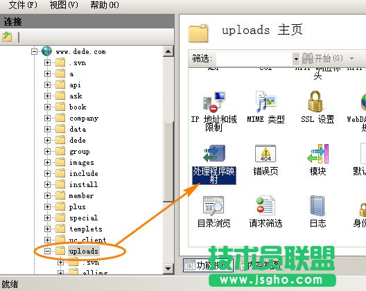 如何取消服務(wù)器/主機空間目錄腳本的執(zhí)行權(quán)限