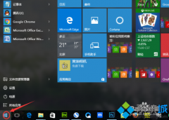 Windows10系統(tǒng)打開“受限周期掃描”功能的方法