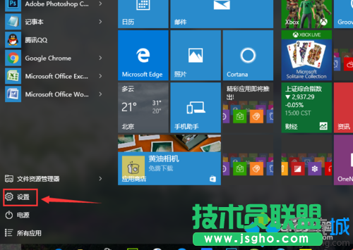 Windows10系統(tǒng)打開“受限周期掃描”功能的步驟2