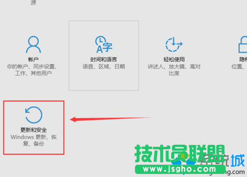 Windows10系統(tǒng)打開“受限周期掃描”功能的步驟3