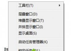 win7系統(tǒng)打開多個瀏覽器窗口就出現(xiàn)重疊現(xiàn)象怎么辦