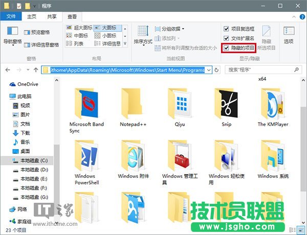 Win10使用進階：如何語音控制PC版小娜關機/重啟？