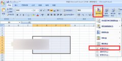 excel中將單元格數(shù)據(jù)按條件自動(dòng)顯示的方法介紹