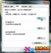 電腦內(nèi)存不足解決方法總匯