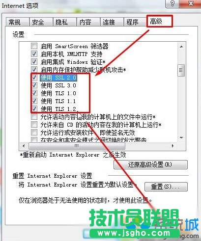 Windows10系統(tǒng)登錄微軟賬戶提示“發(fā)生了錯(cuò)誤”的解決步驟2