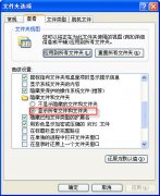 在WinRAR面前 隱藏文件無處躲