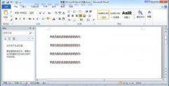 word2010中設(shè)置行間距有妙招