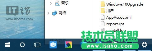 Win10使用進(jìn)階：一招讓系統(tǒng)任務(wù)欄變得更透明