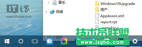 Win10使用進(jìn)階：一招讓系統(tǒng)任務(wù)欄變得更透明