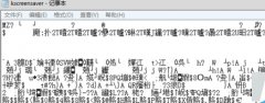 win7打開記事本出現(xiàn)亂碼解決方法匯總