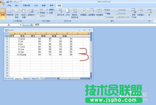 EXCEL 如何讓表格的首行或首列固定不動(dòng)不滾動(dòng)?