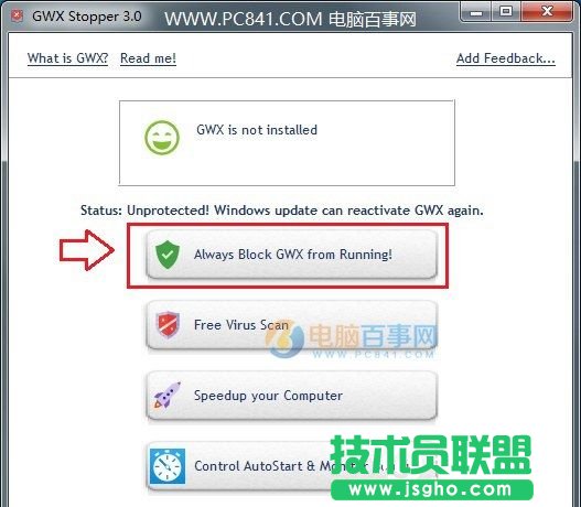 Win10升級提示怎么關閉？關閉Win7/8.1升級到Win10方法大全