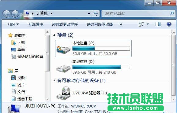 win7如何刪除搜索記錄 三聯(lián)