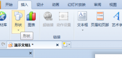 PPT圖片填充到圖標教程