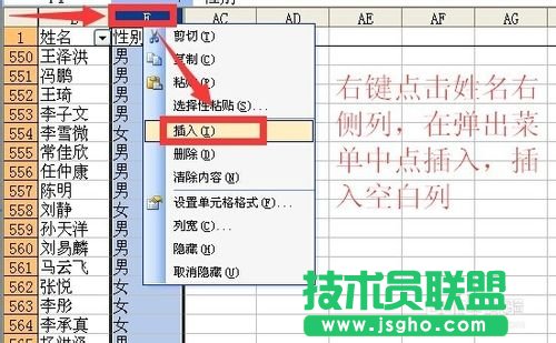 excel利用添加輔助列設(shè)置countif篩選重復(fù)數(shù)據(jù)(值)