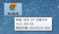 怎么卸載快壓