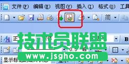 辦公高效快捷 WPS Office 2010應(yīng)用體驗(yàn)