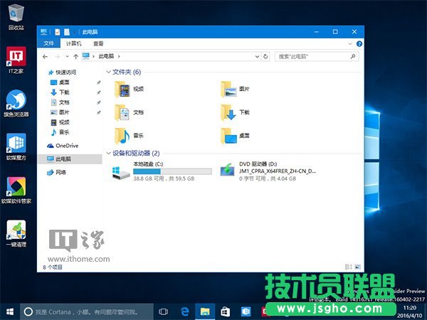 Win10如何在使用彩色主題時(shí)讓標(biāo)題欄保持白色? 三聯(lián)