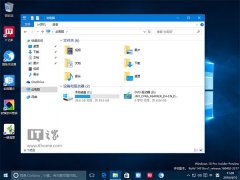 Win10如何在使用彩色主題時讓標題欄保持白色?