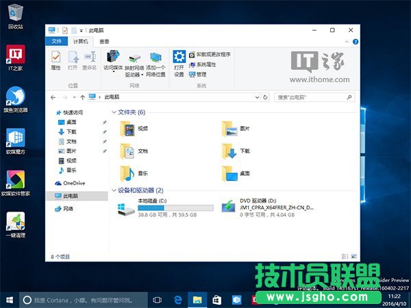 Win10使用入門：如何在使用彩色主題時(shí)讓標(biāo)題欄保持白色？