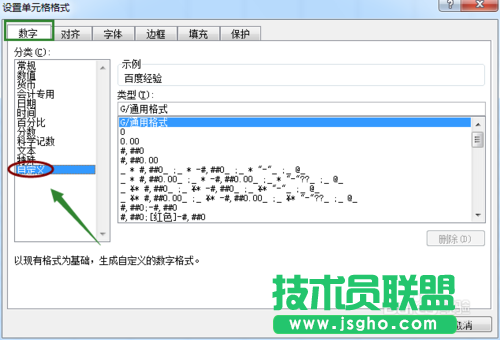 excel2007快速隱藏以及隱藏后恢復(fù)單元格內(nèi)容的方法介紹